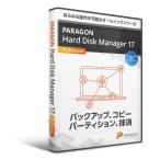パラゴンソフトウェア　Paragon Hard Disk Manager 17 Professional シングルライセンス [Windows用]　HPH01