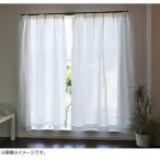 HACHIYA　2枚組 防炎加工断熱保温プライバシーを守るスーパーミラーレースカーテン(100×198cm)　