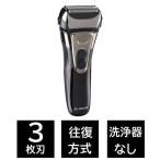 ヒーローグリーン　充電交流式 電気シェーバー ［3枚刃 /AC100V-240V］　HG570-K
