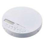 エレコム　ELECOM　ポータブルCDプレーヤー リモコン付属 有線&Bluetooth対応　LCP-PAP02BWH