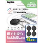 ショッピングタグ エレコム　ELECOM　スマートタグ 4個入り 電池交換タイプ 防水・防塵 IP65 置き忘れ防止アラーム iPhone用 スマートトラッカー amine ブラック　LGT-BETG1BKA4
