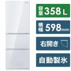 冷蔵庫 ： Amazon・楽天・ヤフー等の通販価格比較 [最安値.com]