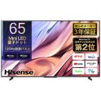 ショッピング液晶 ハイセンス　液晶テレビ 65V型 4Kチューナー内蔵　65U8K（標準設置無料）