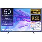 ハイセンス　液晶テレビ U7Nシリー