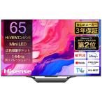 ハイセンス　Mini LED液晶テレビ U8Nシリーズ [ 65V型 / 4Kチューナー内蔵 / YouTube 対応 ] 　65U8N（標準設置無料）