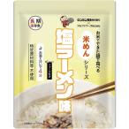  Alpha f-z рис .. серии соль ramen тест 1027