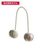 NAKAGAMI　くるくるネックファン 充電式 収納ポーチ カラビナ付　BSM-KRNF160A-BE