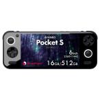 AYANEO　ポータブルゲーミングPC Pocket S(1440P) ［6.0型 /2024年7月モデル］ オブシディアンブラック　AYAPKSG3X141165BR