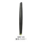 DSPIAE MKF-03 водный акрил маркер (габарит) флуоресценция желтый 