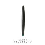 DSPIAE MKM-05 водный акрил маркер (габарит) металлик зеленый 