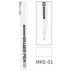 DSPIAE　MKE-01 溶剤入り修正ペン　