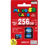 レンジライフ　Switch用microSDカード UHS-I 256GB　RL-SW5163