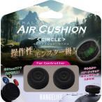  плита жизнь ETC для аналог палочка колпак воздушный подушка Circle RL-ETC5177