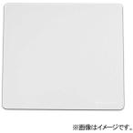 X-raypad　Aqua Control II-White-XLS (500x500x4mm)　xr-aqua-control2-white-xls