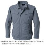 ショッピング空調服 空調服　空調服　空調服　難燃長袖ブルゾン　グレー 　KU92240K50S3