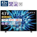 TVS REGZA　REGZA (レグザ) 液晶テレビ 43