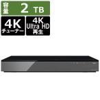 TVS REGZA　ブルーレイレコーダー REGZA(レグザ)2TB 全自動録画対応 4Kチューナー内蔵　DBR-4KZ200