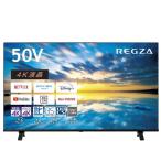 TVS REGZA　液晶テレビ REGZA(レグザ) 50V