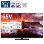 ショッピングREGZA TVS REGZA　有機ELテレビ55V型 REGZA(レグザ) [55V型 /Bluetooth対応 /4K対応 /BS・CS 4Kチューナー内蔵 /YouTube対応]　55X8900N（標準設置無料）