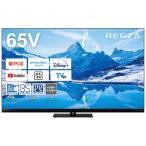 ショッピングREGZA TVS REGZA　Mini LED 液晶テレビ REGZA レグザ Z870Nシリーズ [ 65V型 / 4Kチューナー内蔵 / YouTube 対応 ]　65Z870N（標準設置無料）