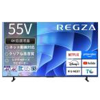 TVS REGZA жидкокристаллический телевизор REGZA( Regza ) [55V type / Bluetooth соответствует / BS*CS 4K тюнер встроенный / YouTube соответствует ] 55E670R( стандарт установка бесплатный )