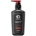 ANGFA　スカルプD NEXT＋ スカルプシャンプー オイリー　