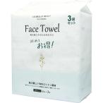 ショッピングcicibella CICIBELLA　LaBella(ラベラ) CICIBELLA(シシベラ) フェイスタオル 60枚入x3袋　