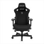 ANDASEAT　ゲーミングチェア Kaiser  Series3 カーボンブラック　GC-KAISARS3/CABK