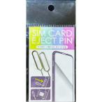 LEAD SIM карта для выталкивать булавка 2 листов комплект комплект L10SIMPIN2