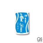 ゼネラルステッカー　ダイカットビニールステッカー 昭和レトロ ミニサワー　RT-011