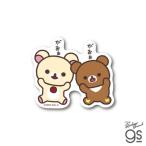 zenelaru стикер da ikatto стикер Rilakkuma W RIK-043