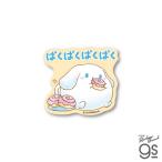 zenelaru стикер da ikatto Mini стикер .... Cinnamoroll ........LCS-1657