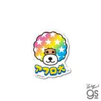zenelaru стикер da ikatto стикер Afro Dog лицо SANX-002