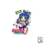 ゼネラルステッカー　ダイカットステッカー 桃太郎電鉄 夜叉姫　MOMO-004