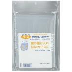 A.L.I　ラゲッジカバーL　ラゲッジカバーL