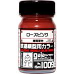 ローズピンク
