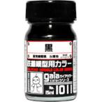 黒