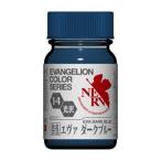 ガイアノーツ　エヴァンゲリオンカラーシリーズ　