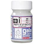 ガイアノーツ　基本カラー　031 アルティメットホワイト