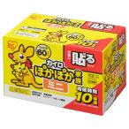 ショッピングカイロ アイリスオーヤマ　IRIS OHYAMA　ぽかぽか家族 貼る ミニ 　