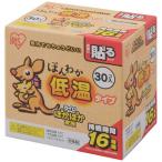  Iris o-yamaIRIS OHYAMA.... низкотемпературный Кайро постоянный 30 штук входит 30P