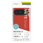 tolinitiGoogle Pixel 9 пришедший на смену / 9 Pro пришедший на смену [Smart FlipNote] тонкий Smart f "губа" Note кейс красный TR-PX2510-FNS-LRD