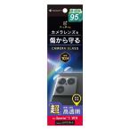 tolinitiXperia 1 VIII супер-прозрачный линзы защита стекло глянец TR-XP263-LGL-ARCC