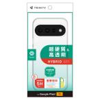 tolinitiGoogle Pixel 10 пришедший на смену [Turtle] hybrid кейс прозрачный TR-PX2611-TT-CL