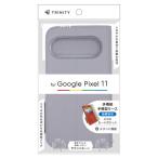 tolinitiGoogle Pixel 10 пришедший на смену [FlipNote] ударопрочный f "губа" Note кейс голубой TR-PX2611-FN-SHBL