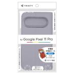 tolinitiGoogle Pixel 10 Pro пришедший на смену [FlipNote] ударопрочный f "губа" Note кейс голубой TR-PX2611PS-FN-SHBL