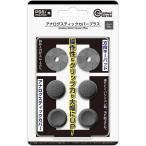  одеколон автобус Circle аналог палочка покрытие плюс серый (PS5/PS4/PS3 для ) CC-P5ASP-GR