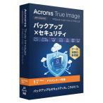 アクロニス・ジャパン　Acronis True Image 2026 アドバンス(50GB) 1台　HONVA1JPS