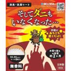 no- пятно trailing и клещи .. нет ***