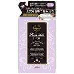 ネイチャーラボ　Laundrin(ランドリン)柔軟剤 つめかえ用 480mL フラワーテラス　